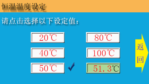 ZDL-Y运动粘度测定仪 功能介绍