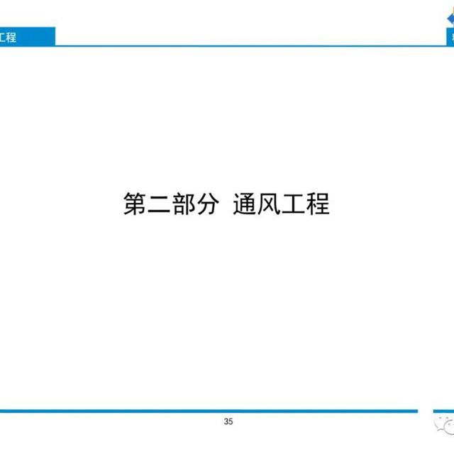 给排水、暖通、电气节点做法合集，多图