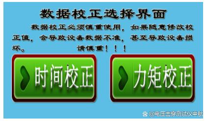 橡胶摩擦磨损自动试验机/多功能滑动摩擦磨损试验设备