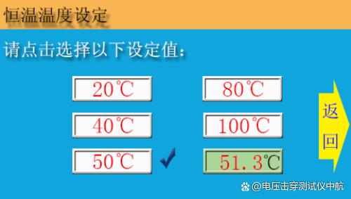 绝缘油粘度测试仪技术参数介绍