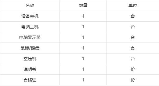 导热系数测试仪 GB10294-2008绝热材料稳态热阻及有关特性的测防