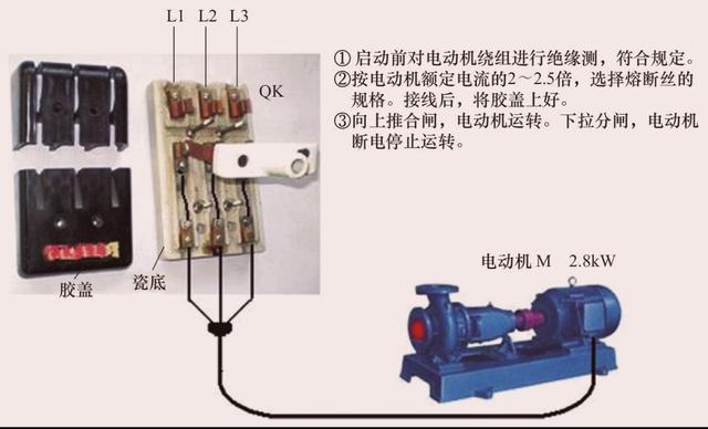 电动机常用控制电路（一）