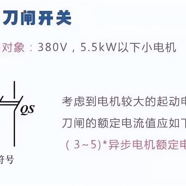 41张电气原理图和实物接线图，电工接线不求人