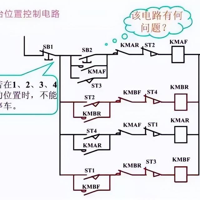 41张电气原理图和实物接线图，电工接线不求人