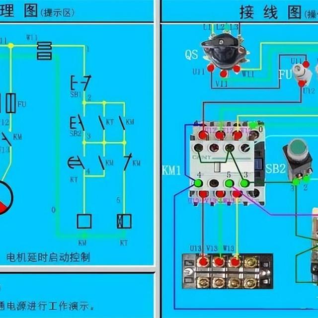 41张电气原理图和实物接线图，电工接线不求人