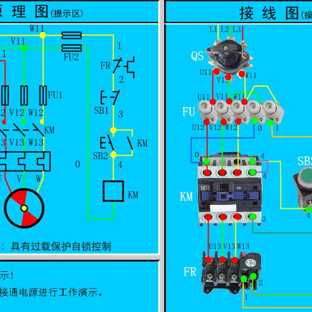 41张电气原理图和实物接线图，电工接线不求人