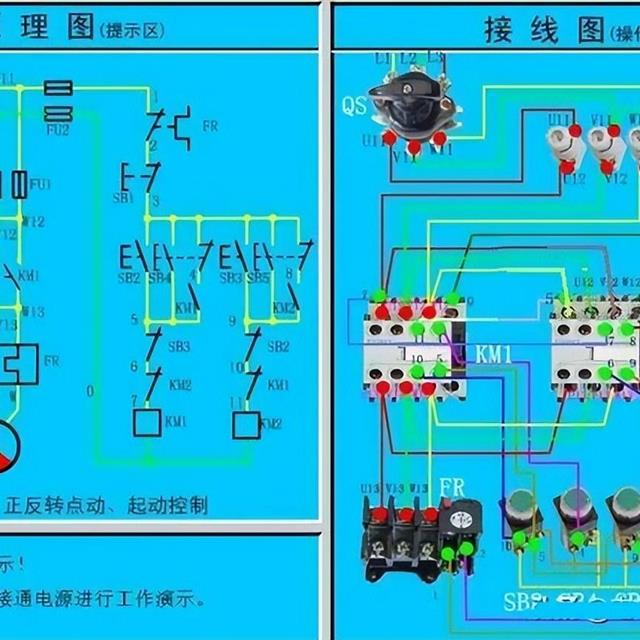 41张电气原理图和实物接线图，电工接线不求人