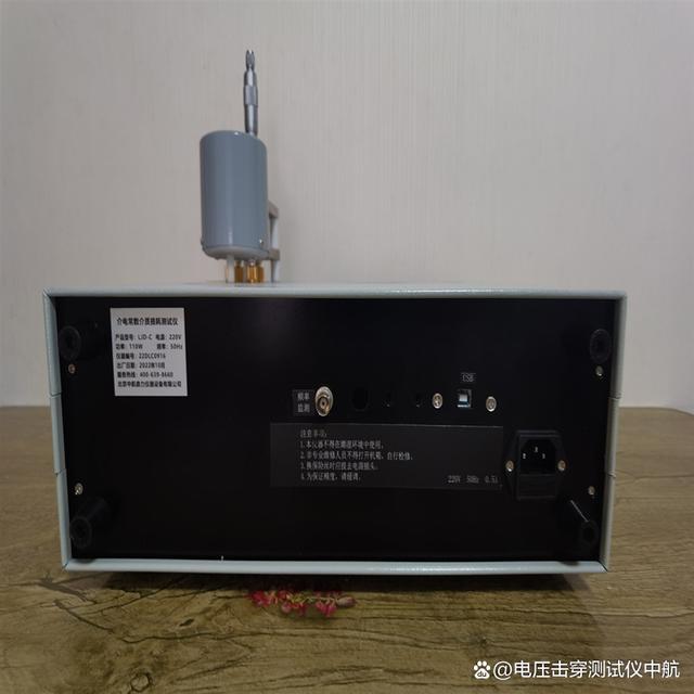 硫化橡胶介电常数自动测试仪