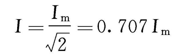 单相交流电的计算方法，让我们重温一下