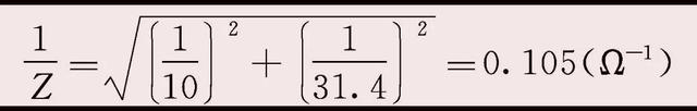 电路中 电阻、电感、电容串、并联计算公式方法
