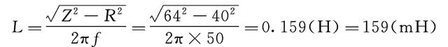 电气工程设计与计算（电容、电感）
