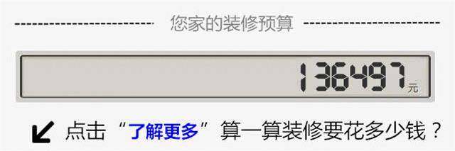 为什么水电改造会预算超标？装修公司不会告诉你的水电改造猫腻