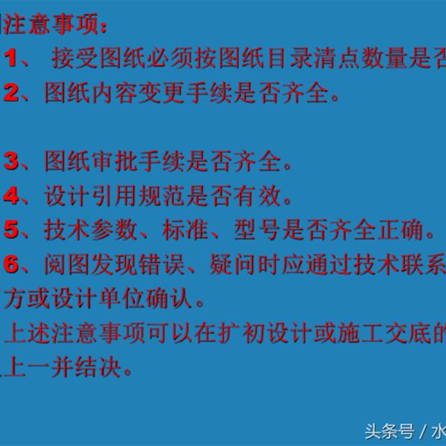 一文教你如何读懂电气安装工程系统图