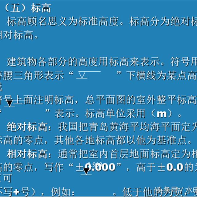 一文教你如何读懂电气安装工程系统图