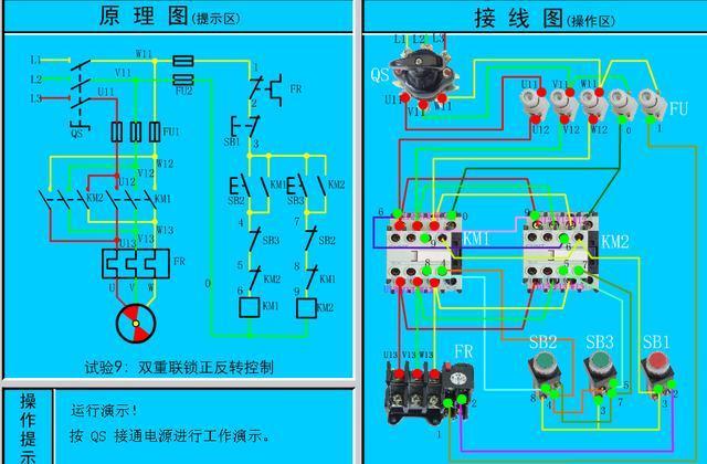 最全电路图与接线图大全 开关 插座 二次回路图，您一定用得上