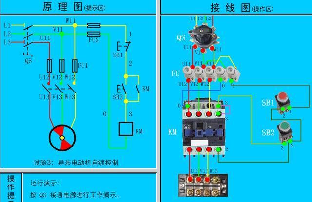 最全电路图与接线图大全 开关 插座 二次回路图，您一定用得上