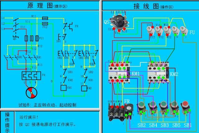 最全电路图与接线图大全 开关 插座 二次回路图，您一定用得上