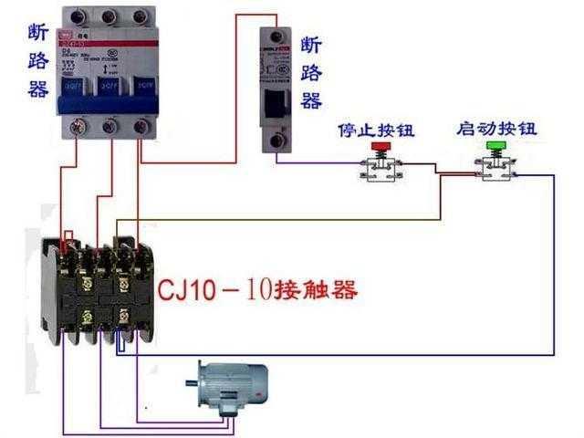 电工必备知识——常用公式单双控开关、电表、断路器接触器接线图