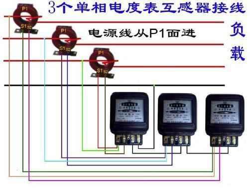 电工必备知识——常用公式单双控开关、电表、断路器接触器接线图