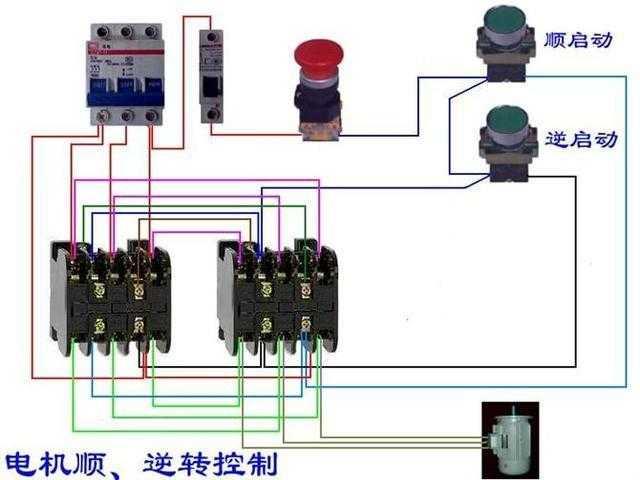 电工必备知识——常用公式单双控开关、电表、断路器接触器接线图