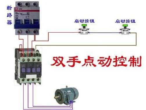 电工必备知识——常用公式单双控开关、电表、断路器接触器接线图