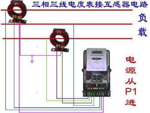 电工必备知识——常用公式单双控开关、电表、断路器接触器接线图