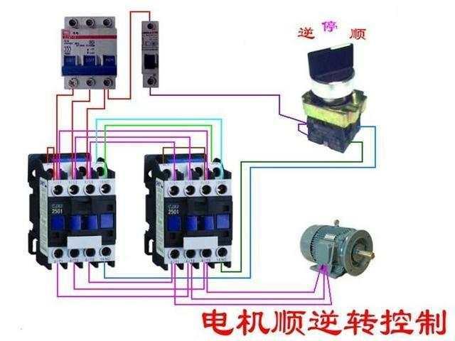 电工必备知识——常用公式单双控开关、电表、断路器接触器接线图