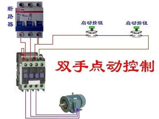 电工必备知识——常用公式单双控开关、电表、断路器接触器接线图