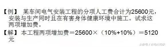 一位造价大神的电气工程造价知识整理笔记，速度戳进来！