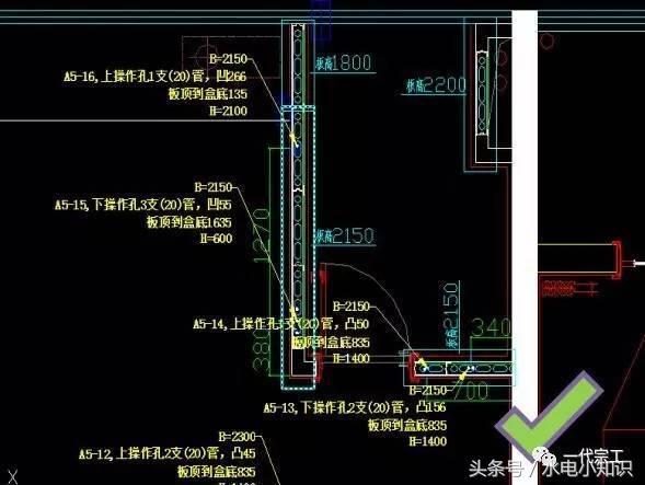 水电安装精确定位标准做法，新人必看