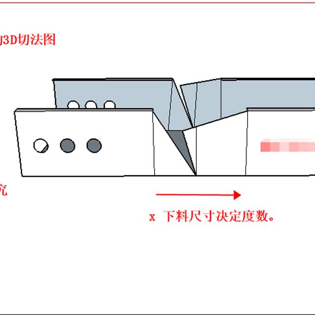 电缆桥架弯头45°上下爬坡弯制作以及计算公式