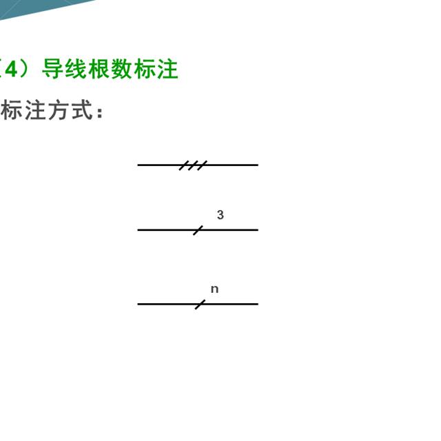 建筑工程中常用电气图形符号大全，快快收藏吧！