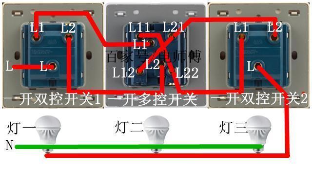 电工实操：单控双控多控延时开关控制灯的多种接法，要几个接几个