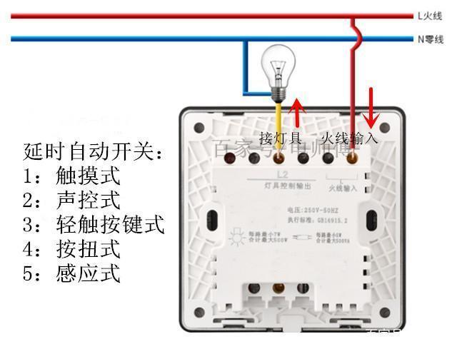 电工实操：单控双控多控延时开关控制灯的多种接法，要几个接几个