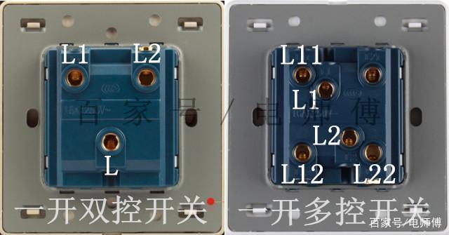 电工实操：单控双控多控延时开关控制灯的多种接法，要几个接几个