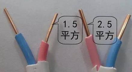 4平方的线当2.5平方用，对家里的插座和电器有什么影响吗？