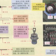 二极管引脚极性识别及特性知识