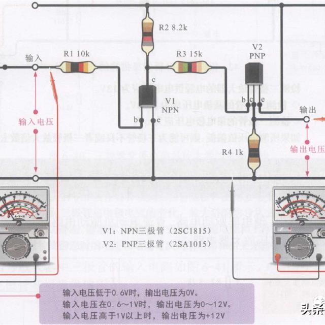 三极管直流电压放大电路的应用与检测