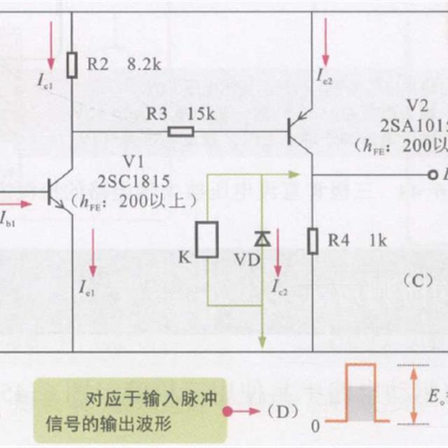 三极管直流电压放大电路的应用与检测