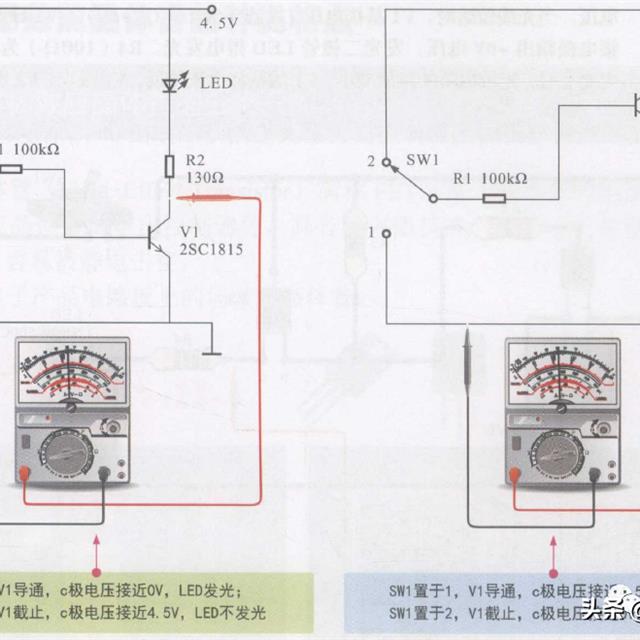 三极管直流电压放大电路的应用与检测