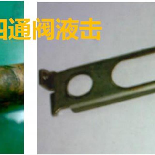 空调四通换向阀原理及检修图解