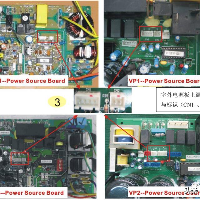 TCL变频空调故障代码检修图解