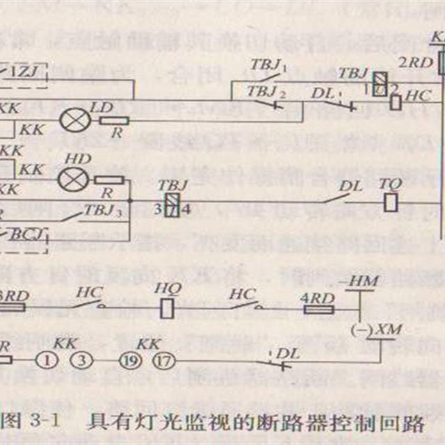 怎样看电气二次回路图，新手看过来（二）