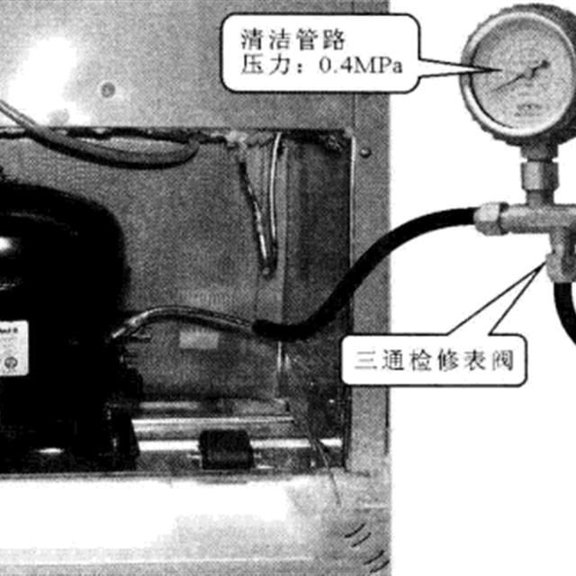 电冰箱充注制冷剂的操作规程