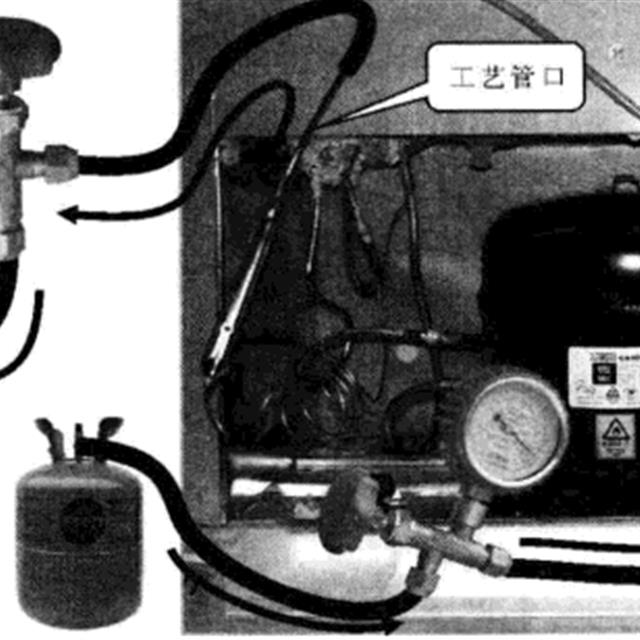 电冰箱充注制冷剂的操作规程