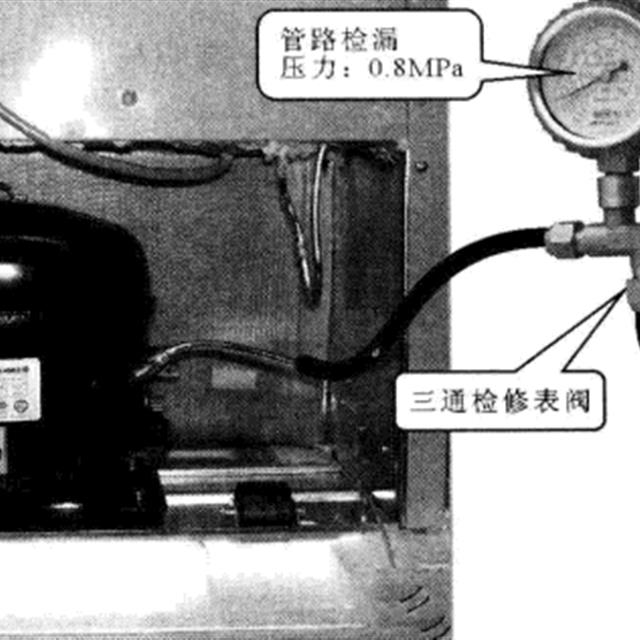 电冰箱充注制冷剂的操作规程