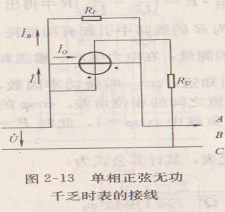 怎样看电气二次回路图，新手看过来（一）