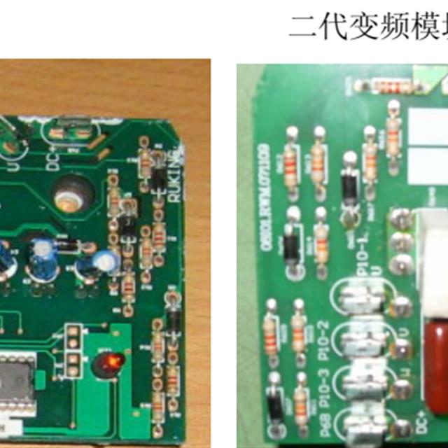 TCL变频空调电控系统简介