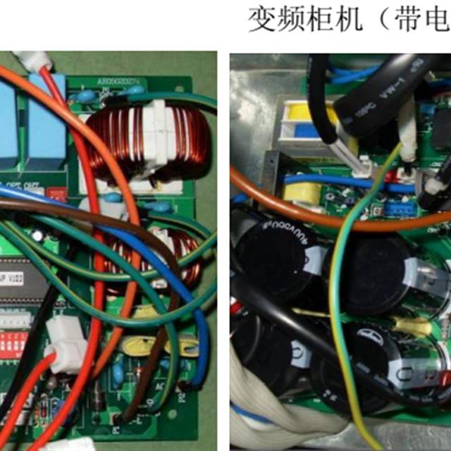TCL变频空调电控系统简介