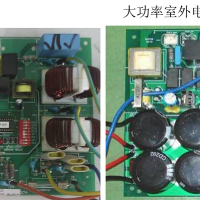 TCL变频空调电控系统简介